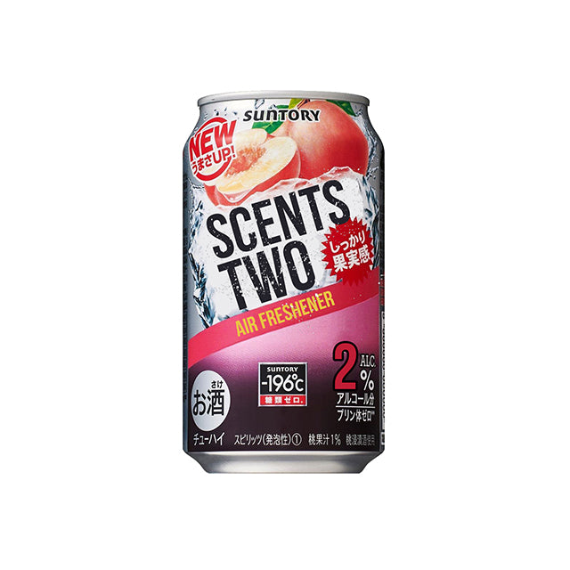 Strong Zero Air Freshener